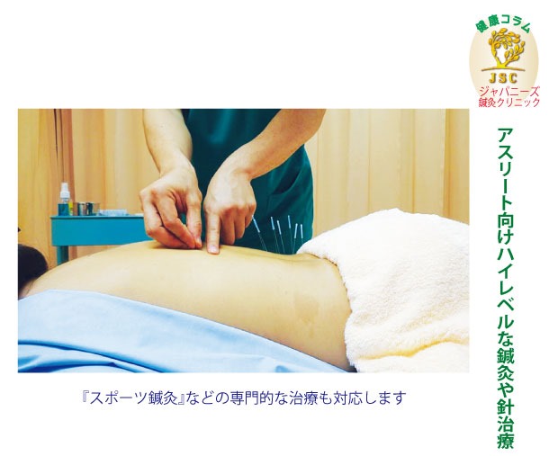 アスリート向けハイレベルな鍼灸や針治療は ジャパニーズ鍼灸クリニック タイ バンコク タイ自由ランド
