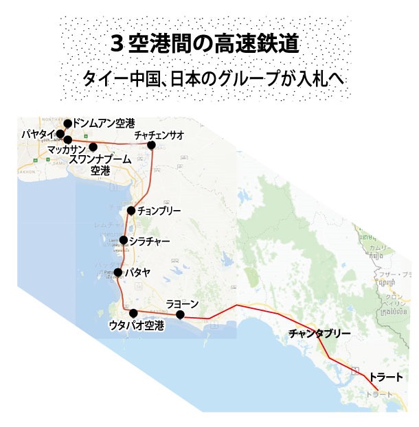 3空港間の高速鉄道タイー中国、日本のグループが入札へ