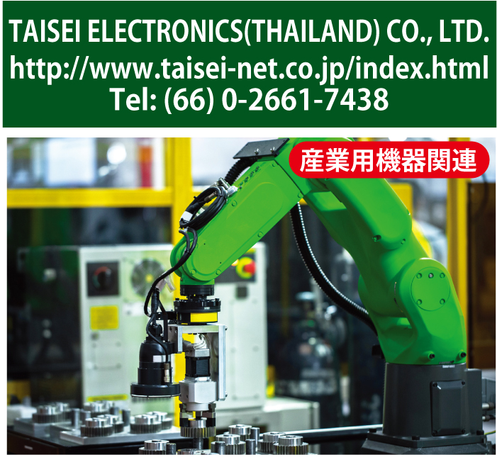 主に生産現場に投入される産業用ロボットや工作機械向けに、タイセイグループで加工した製品を販売