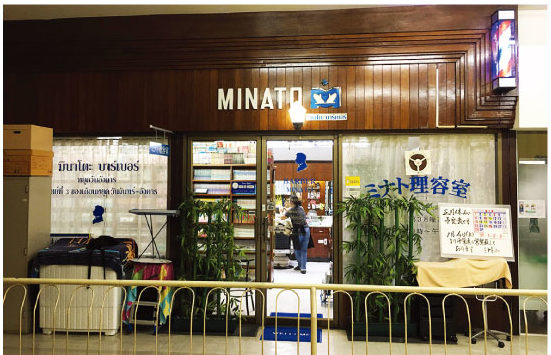 バンコクで創業30年を超える老舗の「ミナト理容室」