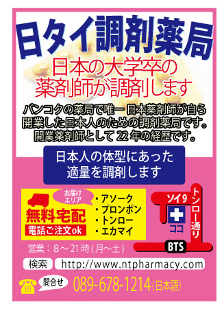 コンド ム 値段 薬局 Article