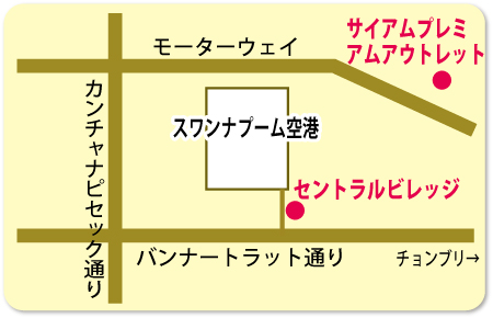 サイアムプレミアムのちず