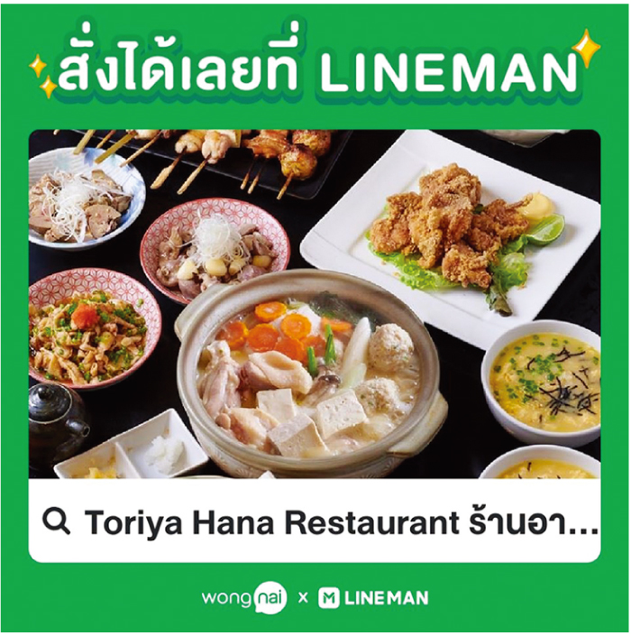 デリバリーの注文も簡単!【伊藤店長、チャリダー日記!第25回】