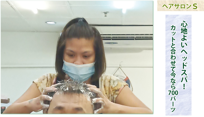 美容液配合の泡でマッサージ