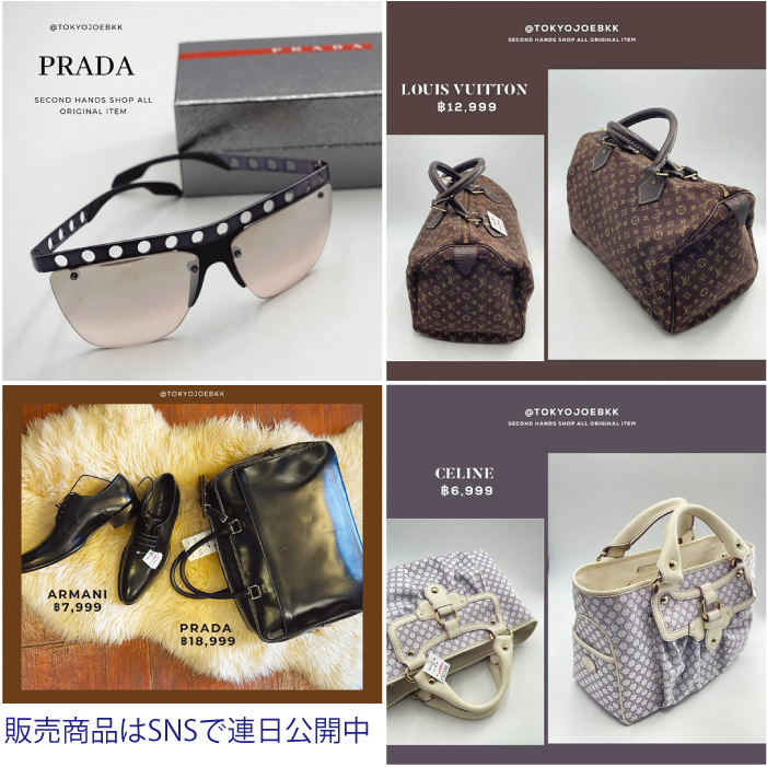 本帰国の人!処分品はリサイクルへ