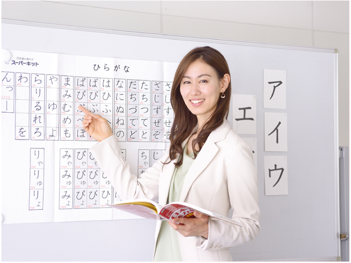 未経験から資格取得を目指せる日本語教師養成講座