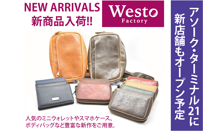 「Westo Factory」はアソーク・ターミナル21に新店舗もオープン予定