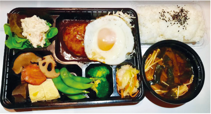 日替わりおまかせ弁当「ハンバーグ弁当」