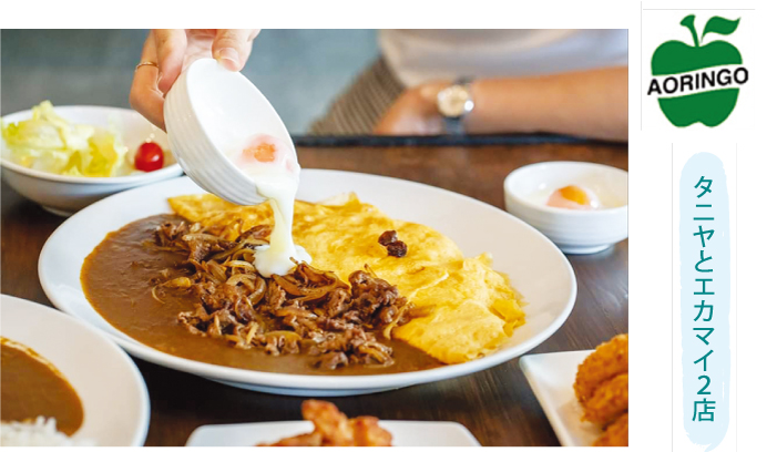 カレーのトッピングに温泉卵をためしてみて