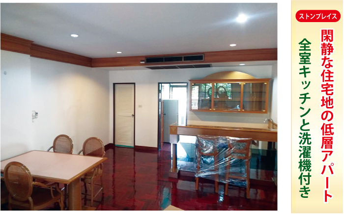 リノべーションが済んだばかりできれいな部屋