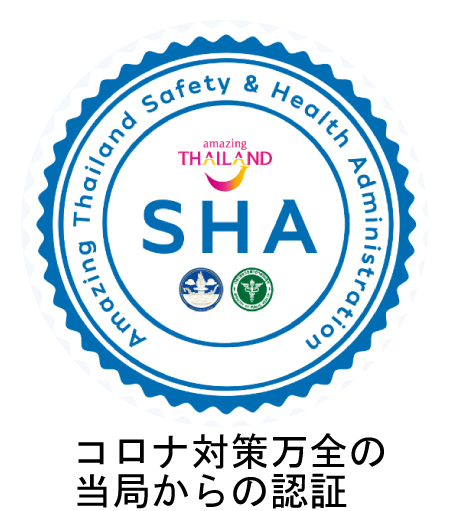 安全で清潔な店としてお墨付きを出す「SHA」を日本料理店で初めて取得しています