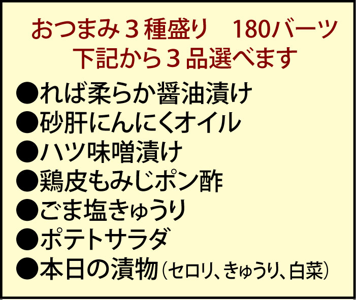 ソイ41の鶏専門店「鳥屋花」では昼飲みが何と35バーツ!