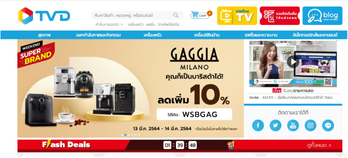 TVダイレクトのウェブサイト