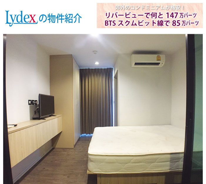 トロピカーナのベッドルーム