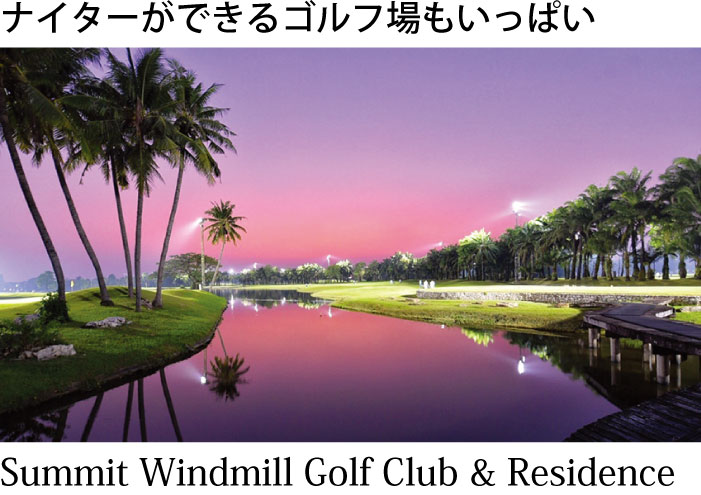 ゴルフ天国のバンコクが人気