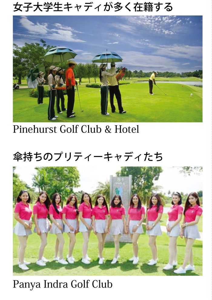 傘持ちコンパニオンがいる