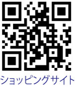 チムリムのショッピングサイト