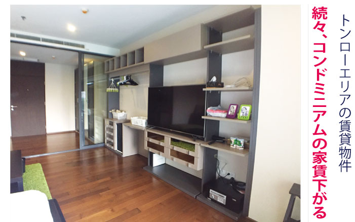 ノーブルリミックスのリビング