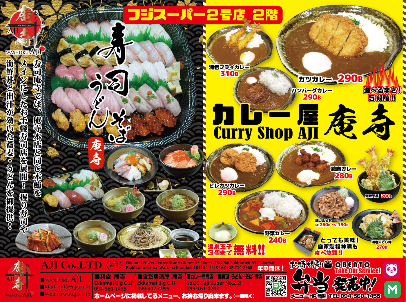 雑貨仕入！店始めたい方 アジアン雑貨 8割引きで売ります