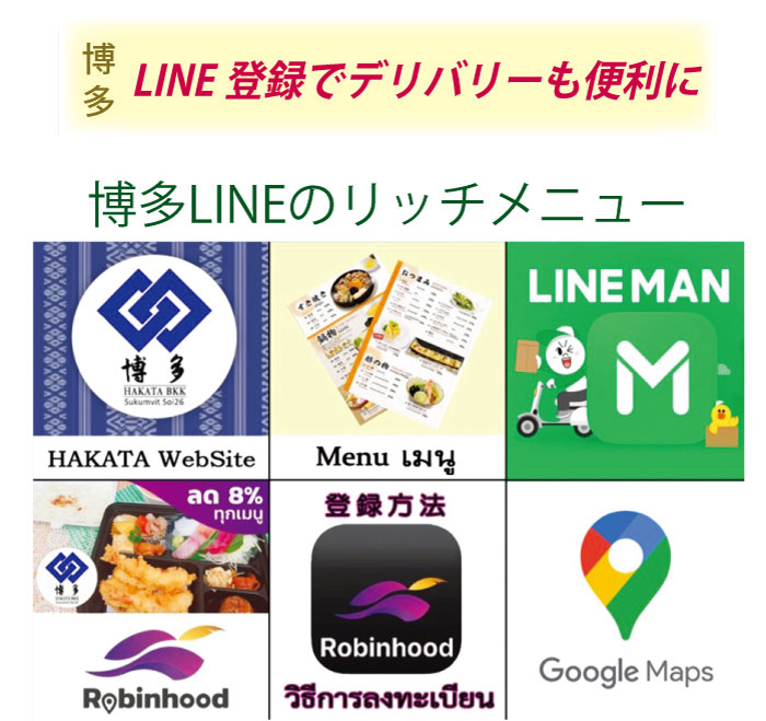 スマホの画面上でタッチすれば希望のページを見られます