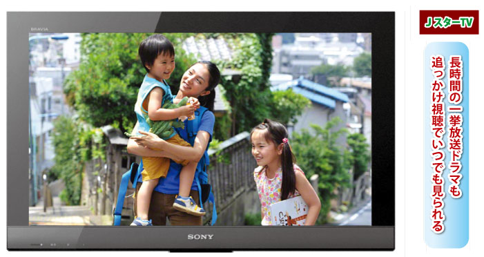 日本映画専門チャンネルでWoman（全11話）一挙放送