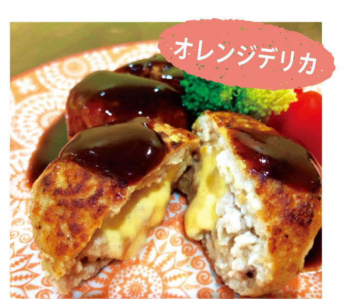 ミニチーズin ハンバーグ（50g×6個）200バーツ 