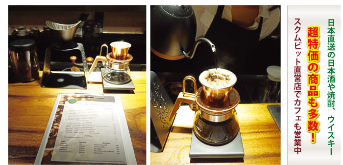 バリスタが常駐するこだわりのコーヒーも楽しめます