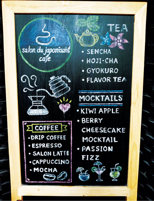 コーヒー以外には煎茶やほうじ茶、玉露などもある