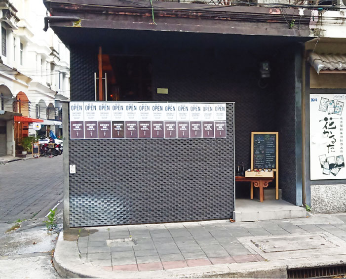 salon du japonisant by Bacchusなだや酒店直営の酒販売店