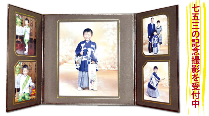 七五三の衣装、タイ衣装、家族との記念写真入り、豪華台紙のアルバム。衣装や着付け代も込み