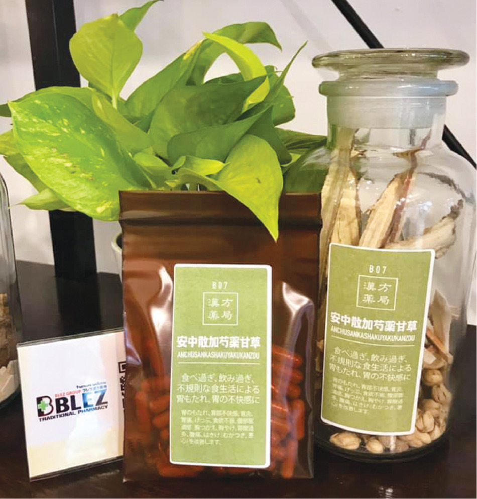 レズオリジナルカプセル「安中散+芍薬甘草」は大正漢方胃腸薬と同じ配合です