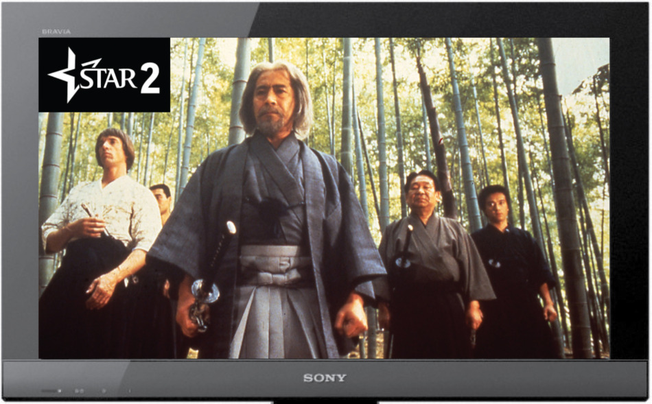 STAR 2の隠れた良作シリーズで日本の劇場未公開作品を放送 7月の隠れた良作は「最後のサムライ/ザ・チャレンジ」`