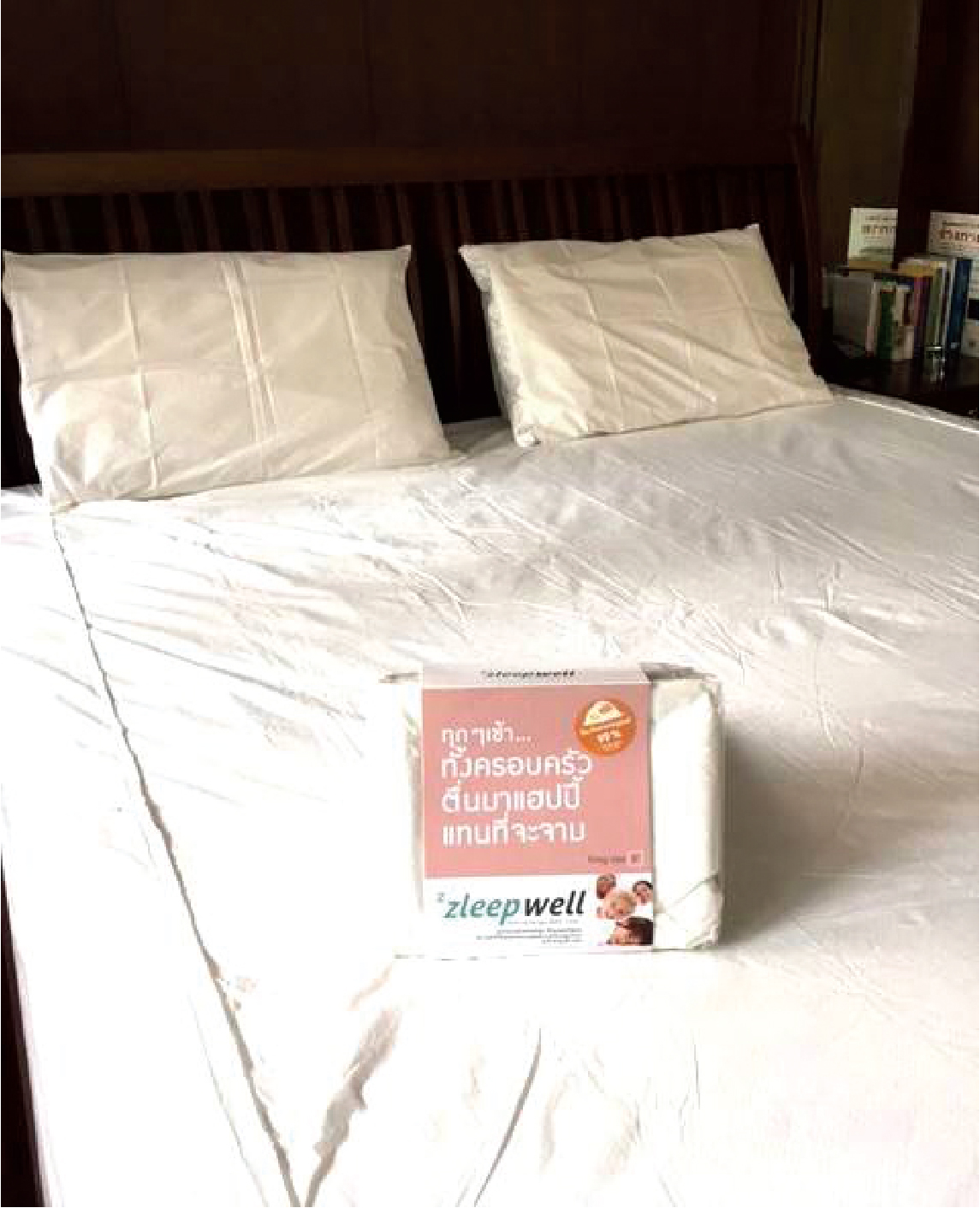 ベッド・ライナー（590バーツ）