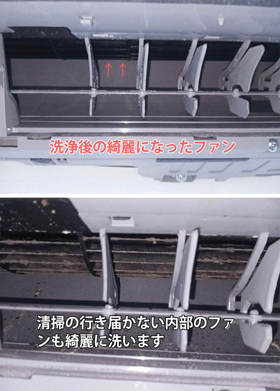 大都タイランドの大型エアコンクリーニング 割引キャンペーンは6月末まで!