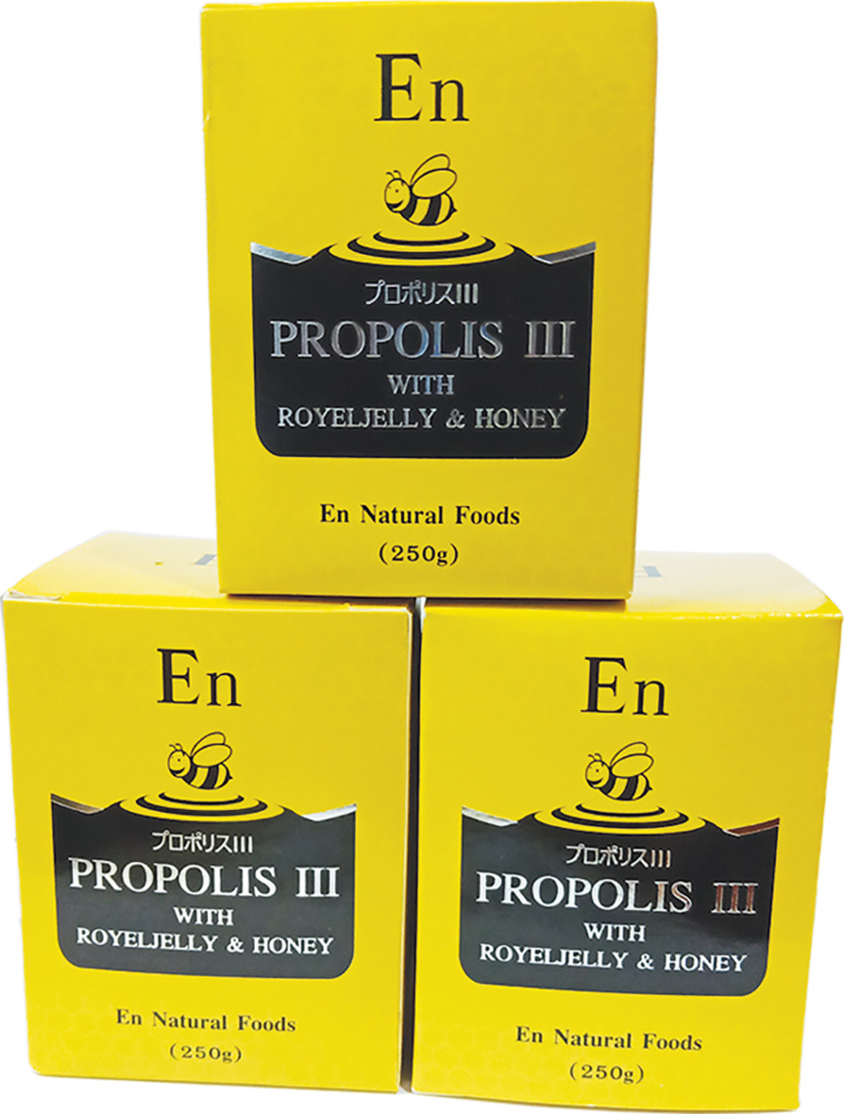 ロポリスⅢは3個以上の購入がお得