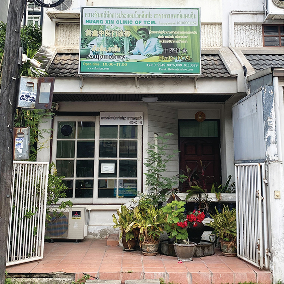 ワーンシンクリニックの外観