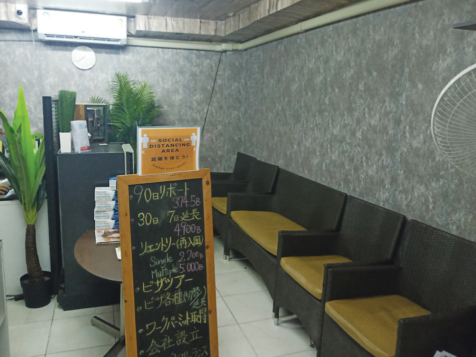 アジアビザコンサルティングのオフィス