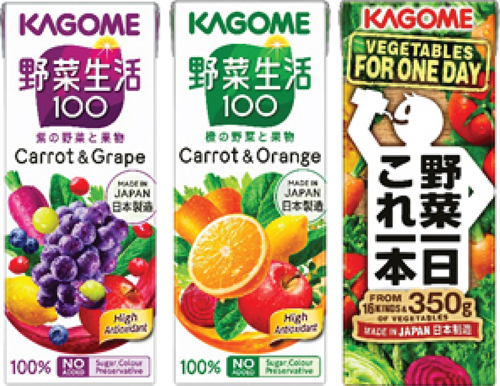 カゴメ 野菜生活100（2種類あり）と野菜一日これ一本