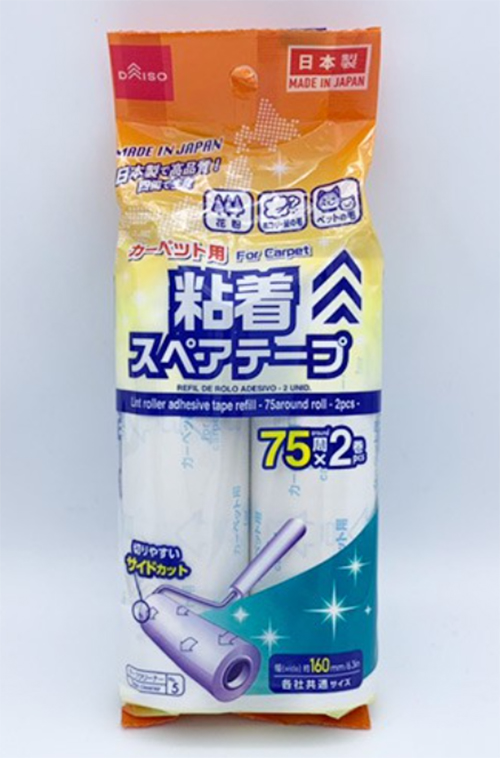 粘着スペアテープ（2巻）