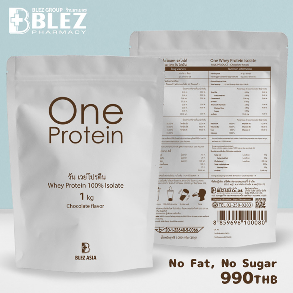 Blez特製 One Protein チョコレート味 1kg 990バーツ