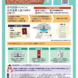 Thumbnail of post image 029