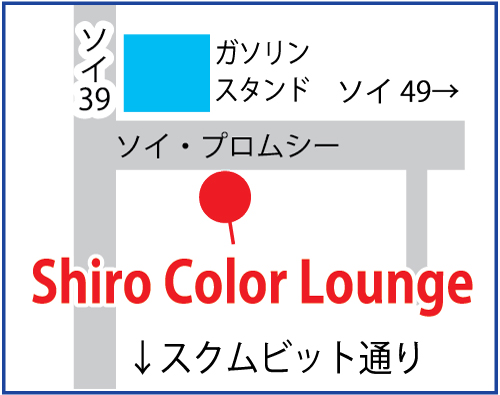 Shiro Color Loungeの地図