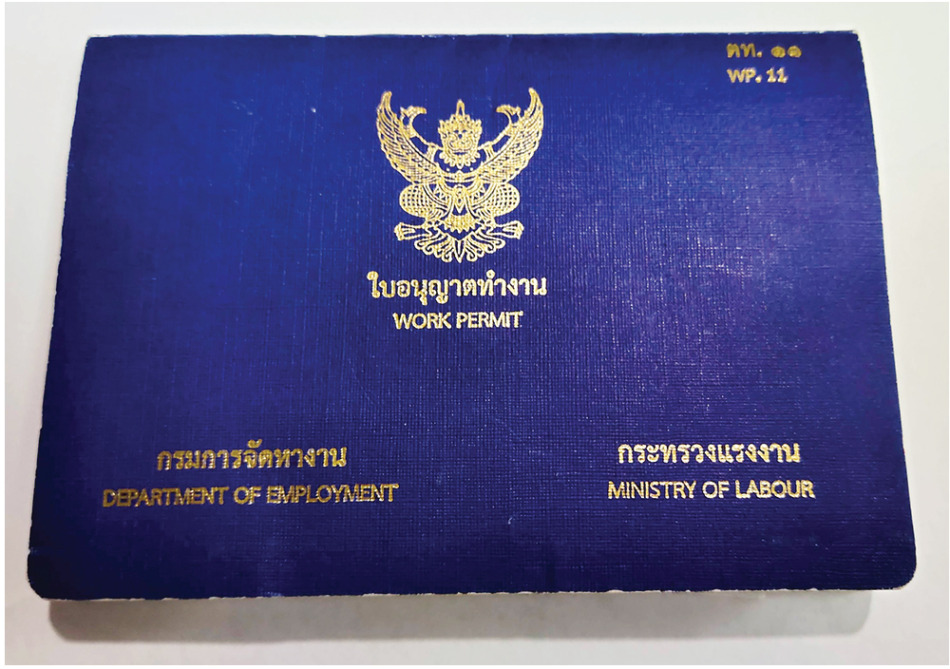 タイの労働許可証