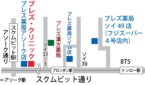 ブレズクリニックで肝臓 腎臓 ピロリ菌の検査 タイ バンコク タイ自由ランド