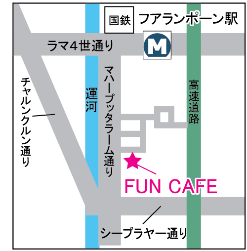 Fun Cafeの地図