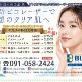 Thumbnail of post image 001