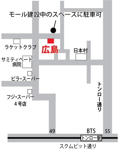 「お好み焼 広島」の地図