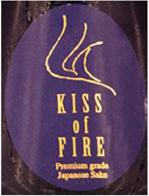 加藤吉平商店の『梵KISS OF FIRE』