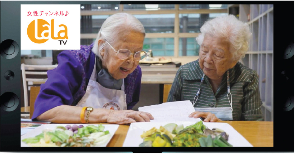  11月に女性チャンネルLaLa TVで初放送の『Grandma's Recipesタイ編』