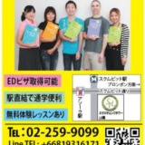 Thumbnail of post image 054